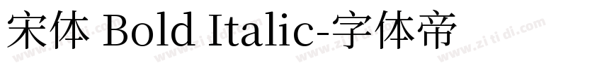 宋体 Bold Italic字体转换